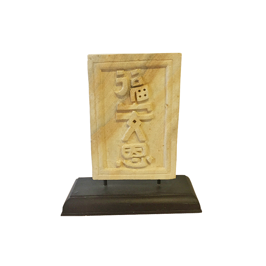 Figura de piedra con letra china J2L